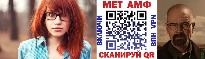 Amphetamine VHQ где продают Нижний Тагил