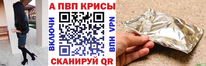 А ПВП VHQ  закладка  Нижний Тагил 
