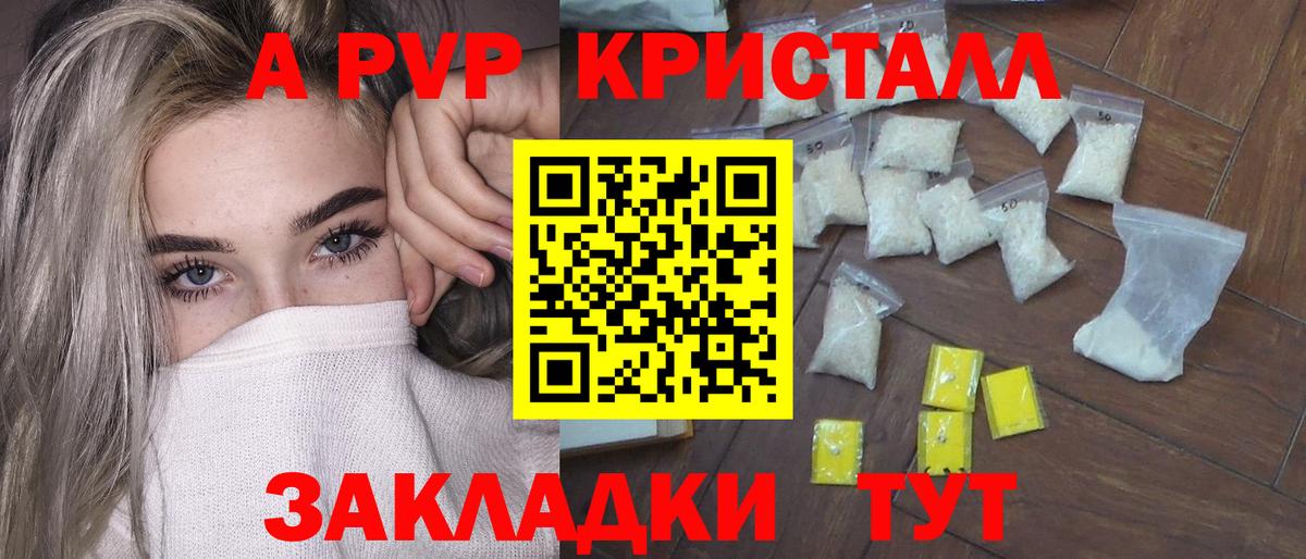 Alpha PVP СК Нижний Тагил