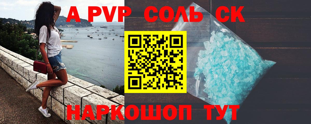 Меф МЯУ МЯУ   КОКАИН  Вход с VPN  Гашиш  Нижний Тагил  Канабис 