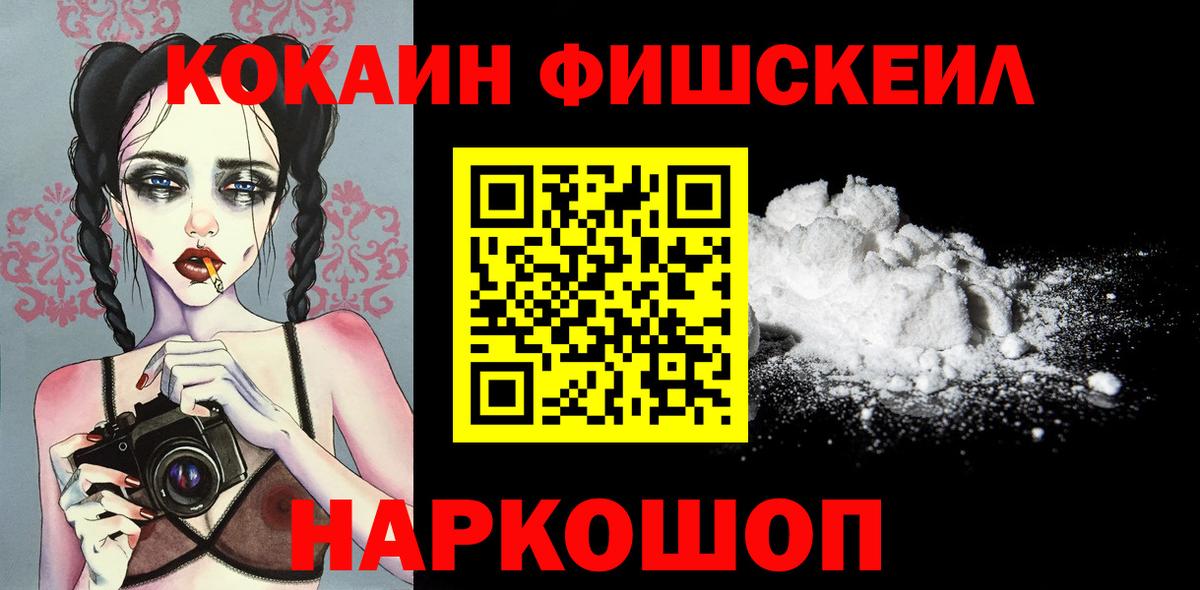  Кокаин Нижний Тагил