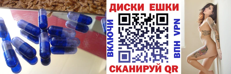 ЭКСТАЗИ круглые  Нижний Тагил 
