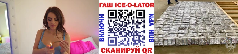 Гашиш гашик  что такое   ссылка на мегу ССЫЛКА  shop телеграм  Нижний Тагил 