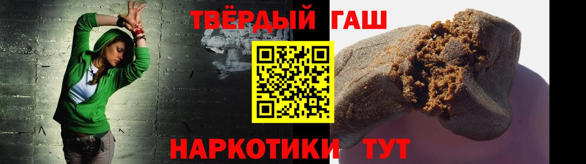 Гашиш VHQ  Вход с VPN  Гашиш гашик  ГАШИШ  Нижний Тагил 