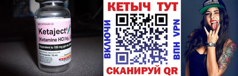 Кетамин ketamine  наркота  кракен ССЫЛКА  Нижний Тагил 