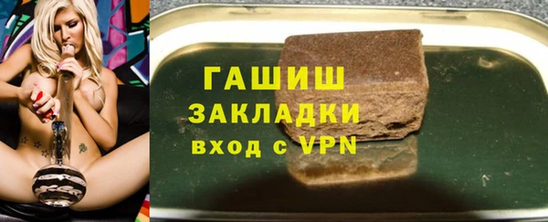 марки nbome Новокубанск