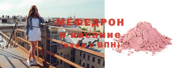 spice Новозыбков
