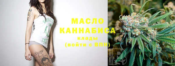 spice Новозыбков