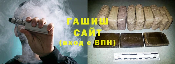 марки nbome Новокубанск