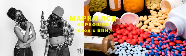 марки nbome Новокубанск