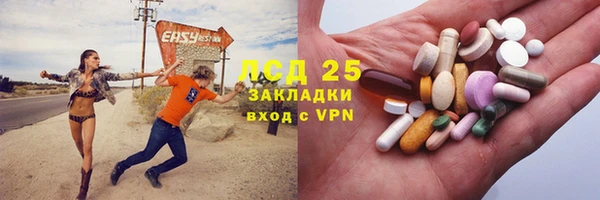 марки nbome Новокубанск