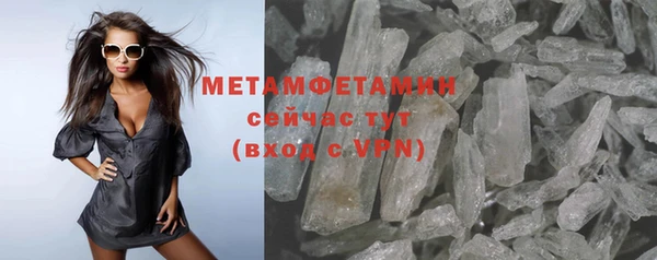 марки nbome Новокубанск