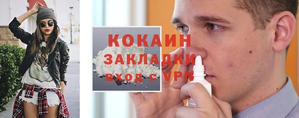 марки nbome Новокубанск