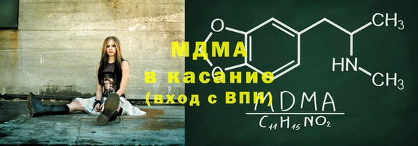 spice Новозыбков