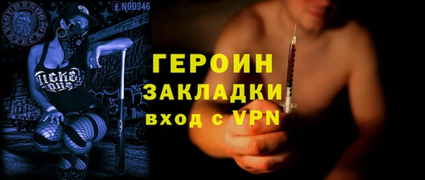 марки nbome Новокубанск