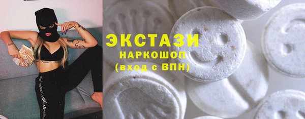 spice Новозыбков