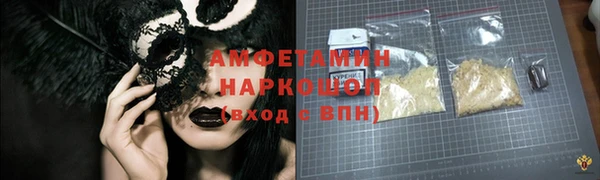марки nbome Новокубанск