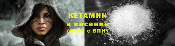 марки nbome Новокубанск