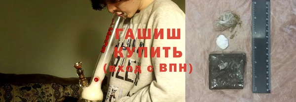 spice Новозыбков