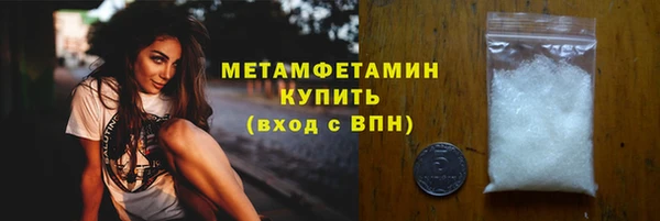 марки nbome Новокубанск