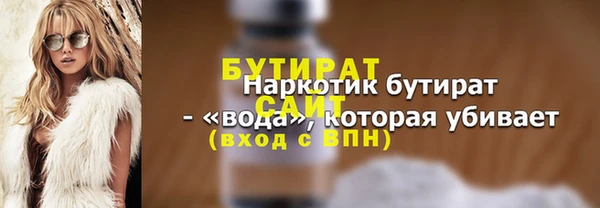 spice Новозыбков