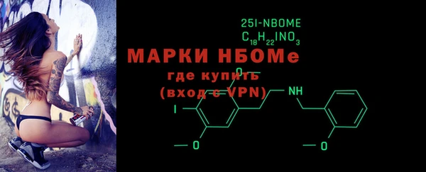кокаин премиум Новодвинск