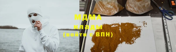 spice Новозыбков