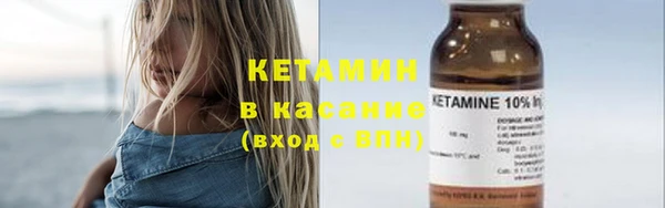 spice Новозыбков