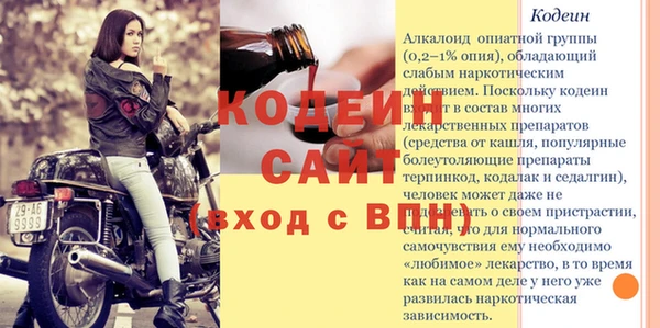кокаин премиум Новодвинск