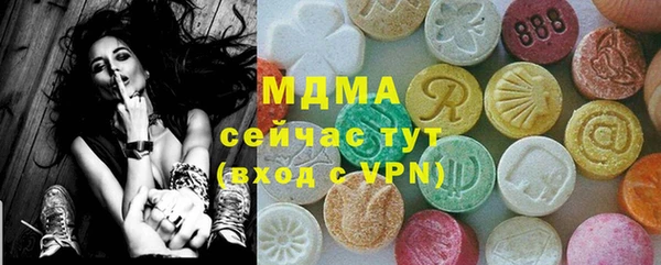 марки nbome Новокубанск