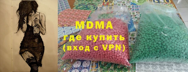 стаф Нефтегорск