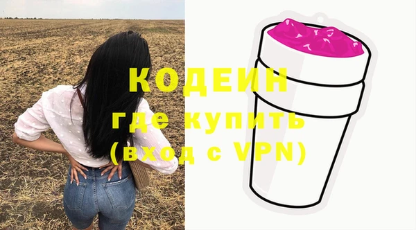 кокаин премиум Новодвинск