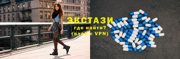 spice Новозыбков