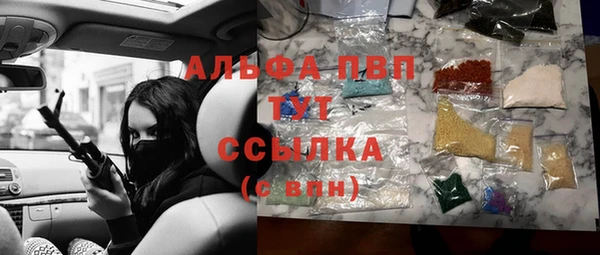 марки nbome Новокубанск
