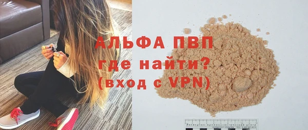 марки nbome Новокубанск