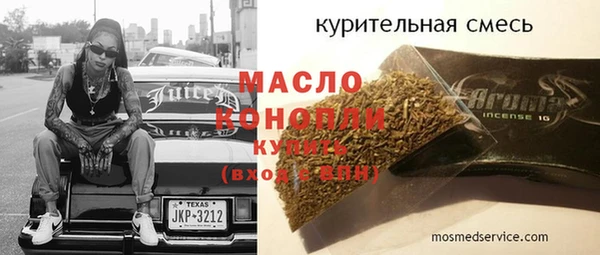 spice Новозыбков
