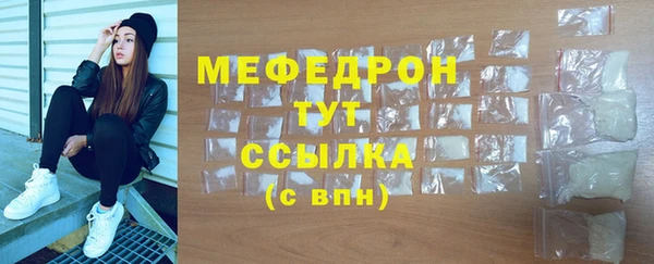 spice Новозыбков