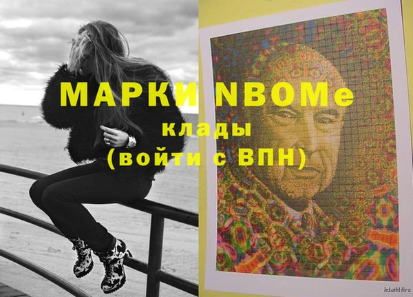 кокаин премиум Новодвинск