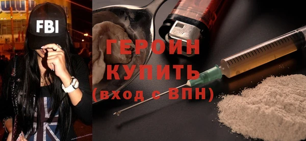 марки nbome Новокубанск