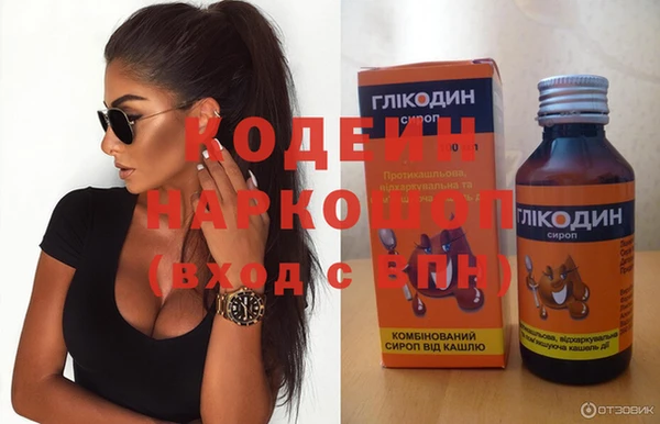spice Новозыбков