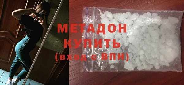кокаин премиум Новодвинск