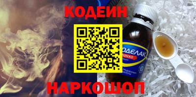 мяу мяу мука Ипатово