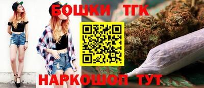 прущие крисы Канаш