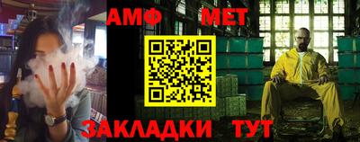 мяу мяу мука Ипатово