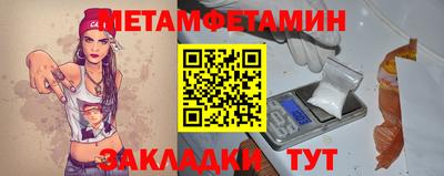 мяу мяу мука Ипатово