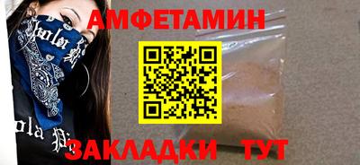 мяу мяу мука Ипатово