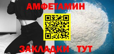 мяу мяу мука Ипатово