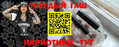 гашиш Изобильный