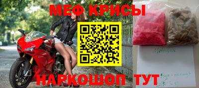 мяу мяу мука Ипатово