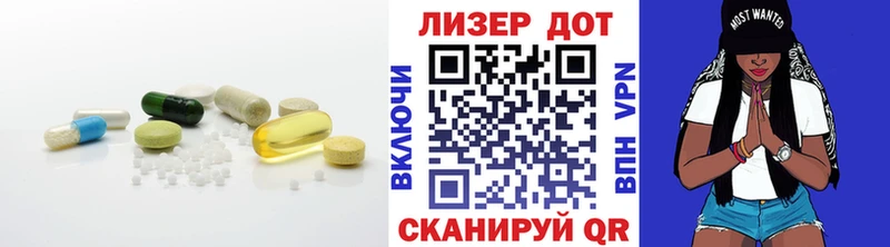 LSD-25 экстази ecstasy KRAKEN онион Нижний Тагил